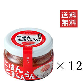 ふくや ごはんとまらんらん 明太子 70g×12個セット まとめ買い 油漬け めんたいこ ほぐし ご飯のお供 おいしい 人気 朝ごはん 魚卵 おかず