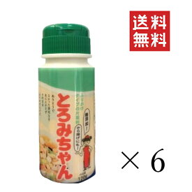 丸三美田実郎商店 顆粒片栗粉 とろみちゃん 120g×6個セット まとめ買い 顆粒状 ふりかけタイプ 簡単