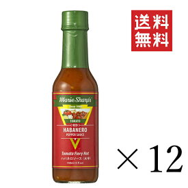 リトルベリーズ マリーシャープス・ハバネロソース トマト（大辛）148ml×12本セット まとめ買い タバスコ 辛味調味料