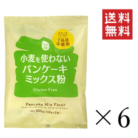 大潟村あきたこまち生産者協会 グルテンフリー習慣 小麦を使わないパンケーキミックス粉 300g(150g×2袋)×6個セット まとめ買い