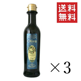 【クーポン配布中】 そらみつ株式会社 EX海のオリーバ 229g×3本セット まとめ買い エクストラバージンオリーブオイル 油 調味料