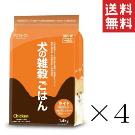 ベストアメニティ アニマル・ワン 犬の雑穀ごはん ライト チキン 一般食 1.6kg(1600g)×4個セット まとめ買い 低カロリードッグフード ドライフード 総合栄養食 成犬用