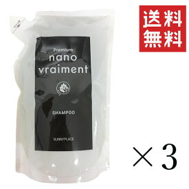 サニープレイス プレミアム ナノブレマン シャンプー リフィル 800ml×3個セット まとめ買い 詰替 クレンジング スカルプケア 低刺激