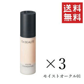 MADREX エクスボーテ ビジョンファンデーション モイストオークル01×3個セット まとめ買い EXBEAUTE