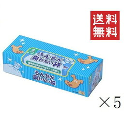 【!!クーポン配布中!!】 【即納】クリロン化成 BOS(ボス) うんちが臭わない袋 ペット用 箱型 犬用 Sサイズ 200枚入×5個セット まとめ買い 散歩 ゴミ袋 大容量 うんち袋 マナー袋 おむつ