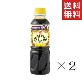 【!!クーポン配布中!!】 【即納】ニビシ醤油 特級うまくちさしみ醤油 360ml×2本セット まとめ買い こいくちしょうゆ 九州醤油 定番 国産 刺身