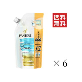 【クーポン配布中】 P&G パンテーンミー ミセラースカルプクレンズトリートメント 詰替 特大600g×6個セット まとめ買い レフィル