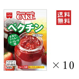 共立食品 ペクチン 30g (10g×3袋)×10箱セット まとめ買い 分包 小分け お菓子作り 料理 製菓