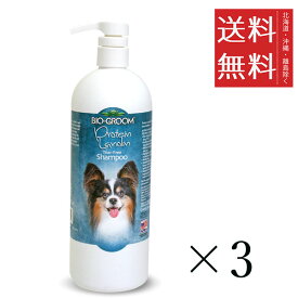 【クーポン配布中】 アイピー通商 バイオグルーム プロテインラノリンシャンプー 946mL×3個セット まとめ買い ペット 犬 乾燥 もつれ