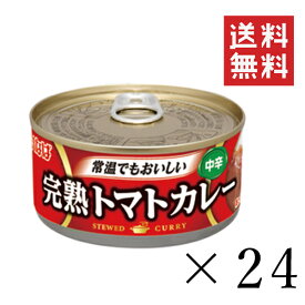 いなば 完熟トマトカレー 中辛 165g×24個セット まとめ買い 缶詰 備蓄食 おかず 簡単