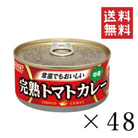 【!!クーポン配布中!!】 いなば 完熟トマトカレー 中辛 165g×48個セット まとめ買い 缶詰 備蓄食 おかず 簡単