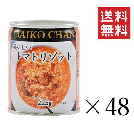 【クーポン配布中】 伊藤食品 美味しいトマトリゾット 225g×48個セット まとめ買い 備蓄 缶詰 保存食