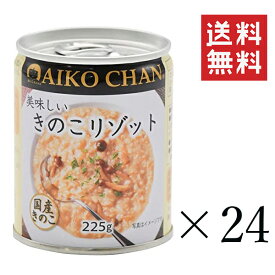 伊藤食品 美味しいきのこリゾット 225g×24個セット まとめ買い 備蓄 缶詰 保存食
