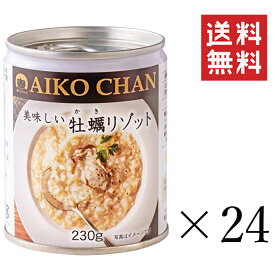【クーポン配布中】 伊藤食品 美味しい牡蠣リゾット 225g×24個セット まとめ買い 備蓄 缶詰 保存食
