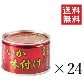 伊藤食品 美味しいいか味付け 135g×24個セット まとめ買い 備蓄 おつまみ 缶詰 保存食