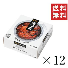 【クーポン配布中】 K&K 缶つま 鶏セセリ 直火焼 50g×12個セット まとめ買い 缶詰 おつまみ おかず 備蓄 保存食 非常食