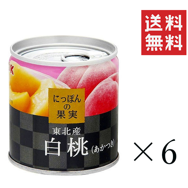 KK にっぽんの果実 東北産 白桃（あかつき）195g×6個 缶詰 フルーツ 備蓄 保存食 非常食 まとめ買い