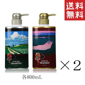 Tj[vCX UNY_ Vv[&g[gg e800ml×2Zbg ܂Ƃߔ {g  XJvPA