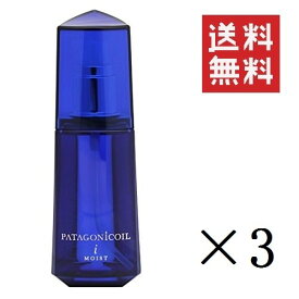 【クーポン配布中】 【即納】日華化学 DEMI デミ パタゴニックオイル イセベルグ モイスト 100mL×3個セット まとめ買い 洗い流さないトリートメント アウトバス サロン専売品 美容院