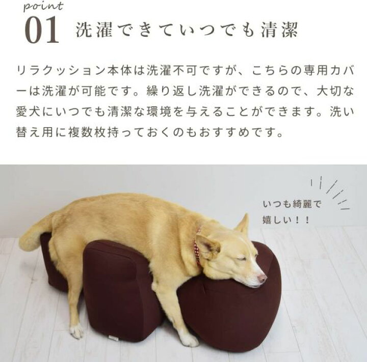 楽天市場】アロン化成 OneAid ワンエイド リラクッション用撥水カバー 