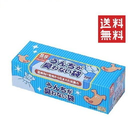 【即納】クリロン化成 BOS ボス うんちが臭わない袋 ペット用 箱型 犬用 SSサイズ 200枚入 散歩 ゴミ袋 大容量 うんち袋 マナー袋 おむつ