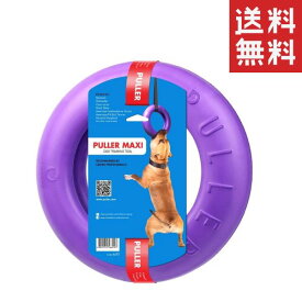 【即納】Dear・Children ドッグトレーニング玩具 PULLER(プラー) MAXI 1個 特大サイズ 犬 おもちゃ