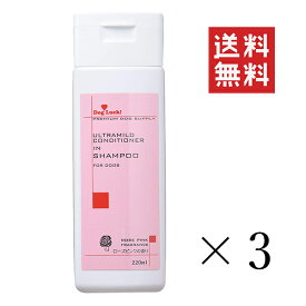 昭和化学 ドッグラック コンデショナインシャンプー 220mL×3個セット まとめ買い ローズピンクの香り 犬 猫 弱酸性