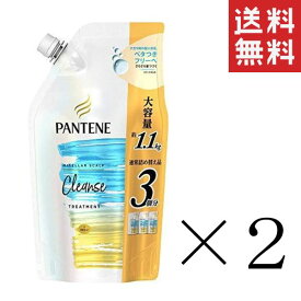 P&G パンテーンミー ミセラースカルプクレンズトリートメント 詰め替え 超特大 1050g×2袋セット まとめ買い リフィル