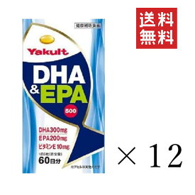 ヤクルトヘルスフーズ DHA＆EPA500 (430mg×300粒)×12個セット まとめ買い サプリ 健康補助食品 青魚