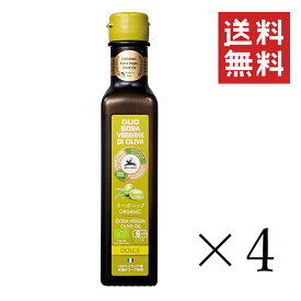 アルチェネロ 有機エキストラ・ヴァージン・オリーブオイル ドルチェ 250ml×4本セット まとめ買い オーガニック 有機JAS