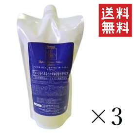 【クーポン配布中】 ハニエル ゼプト エレクトロン ル・ラッシュ 500mL×3個セット まとめ買い 詰め替え用 毛髪補修用ローション