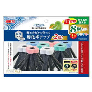【2個セット】ジェックス ジェックスメダカ元気卵のお守り産卵床白青緑ピンク8個入
