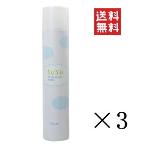 yC`IVzsAZ{ X[X[ SUSU 炤邨tbV 240g×3{Zbg ܂Ƃߔ p  ΍ u ⊴ N[ g[