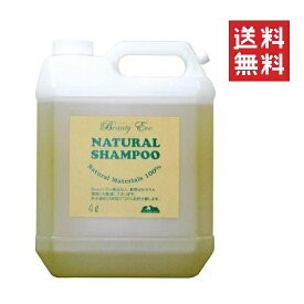 ベッツチョイスジャパン ビューティーエコ BEAUTY ECO 自然のシャンプー 詰替用 4L(4000ml) 大容量 業務用 犬用品 お手入れ