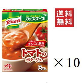 味の素 クノール カップスープ 完熟トマトまるごと1個分使ったポタージュ 3袋入×10箱セット まとめ買い インスタント 即席 簡単 朝食