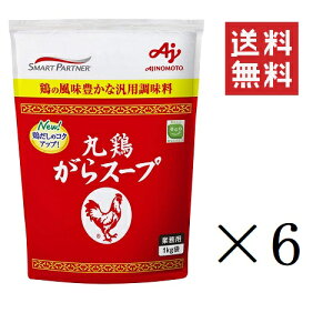 ̑f ی{X[v 1kg(1000g)×6Zbg ܂Ƃߔ AJINOMOTO Ɩp  X[v  