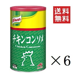 味の素 クノール チキンコンソメ 1kg×6個セット まとめ買い 缶 業務用 スープ だし 調味料 料理 洋風 大容量