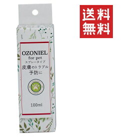 カモス オゾニール スプレータイプ 100mL 犬 ペット スキンケア 皮膚 トラブル