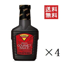 【クーポン配布中】 ヨシダBBQ ヨシダグルメのたれ オリジナル リテールサイズ 645g×4本セット まとめ買い 調味料 万能ソース ヨシダソース オリジナル グルメ 吉田ソース