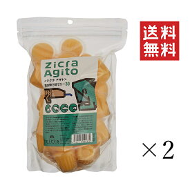 ジクラ アギト 爬虫類万能ゼリー 30個×2袋セット まとめ買い 陸ガメ用 餌 エサ