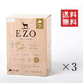 ファイン・ツー 北の極 EZO 総合栄養食 1kg(1000g)×3個セット まとめ買い 成犬用 犬 ペットフード 国産 無添加