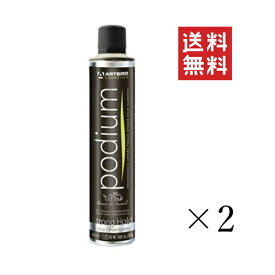 【即納】プラック ARTERO アルテロ ポディウム ストロング ヘアスプレー 400ml×2個セット まとめ買い 犬用 ペット ヘアセット ドッグショー