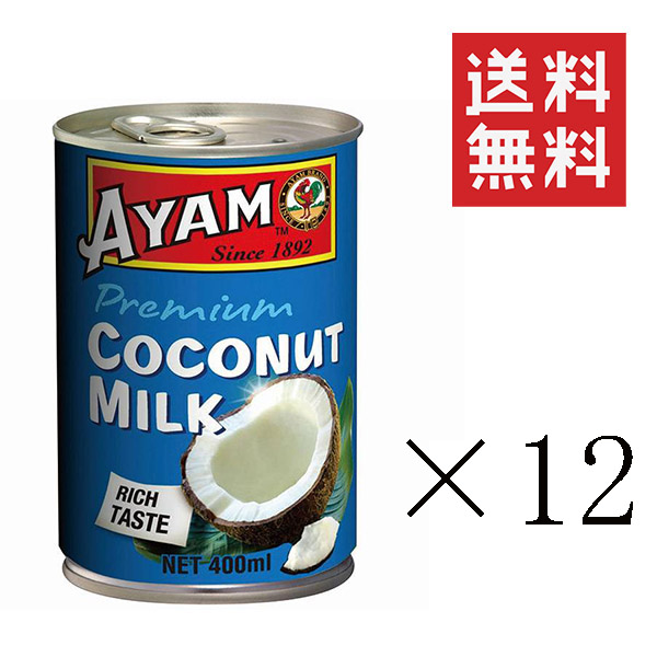アヤム ココナッツミルク プレミアム 400ml×12個 タイカレー デザート エスニック 調味料 料理 まとめ買い