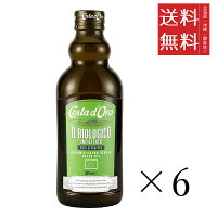 コスタドーロ 有機エクストラヴァージン オリーブオイル ノンフィルター 456g(500ml)×6本セット まとめ買い オーガニック