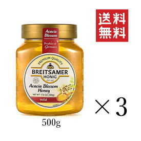 ブライトザマー アカシアハニー 500g×3個セット まとめ買い 蜂蜜 ハチミツ