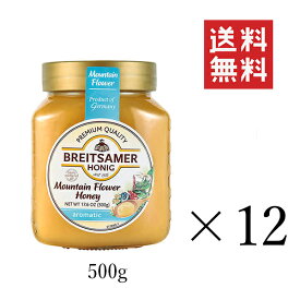 ブライトザマー マウンテウンハニー 500g×12個セット まとめ買い 蜂蜜 ハチミツ