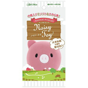 【2個セット】ペティオ Add.MateAnimalFriendsNoizyToyぶたさん