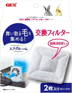 y3Zbgz WFbNX WFbNXr񂮃GAO[tB^[2