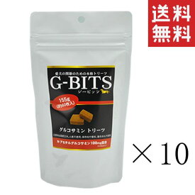 サンユー研究所 G-BITS グルコサミントリーツ 155g 約60枚入り×10袋セット まとめ買い ジービッツ 犬 おやつ サプリメント 関節ケア