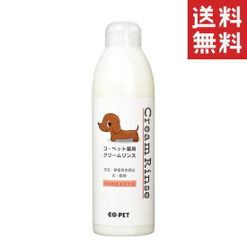 【!!クーポン配布中!!】 昭和化学 コ・ペット 薬用 クリームリンス 300ml 犬 猫 毛玉 もつれ 静電気防止 ペット用品 ペットケア